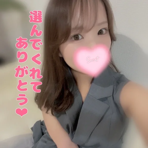 おはよーみんな、おやすみえりな。