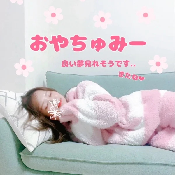 ありがとう♡