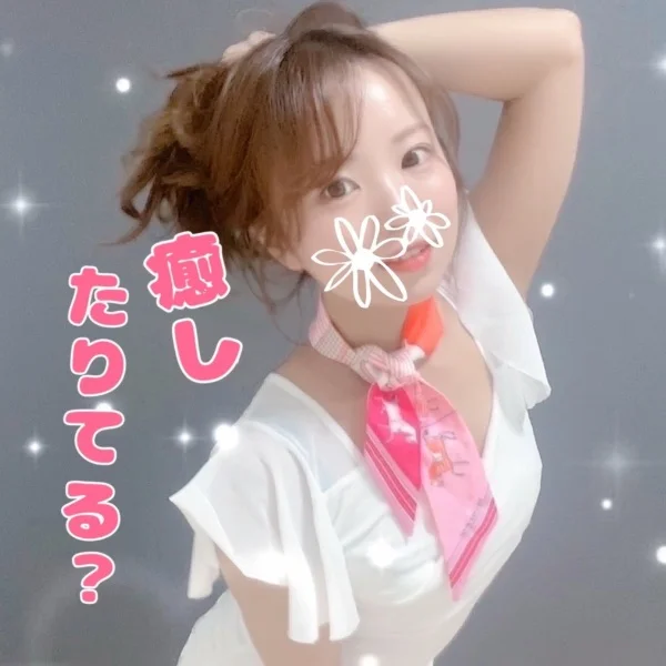 まだまだ🩷