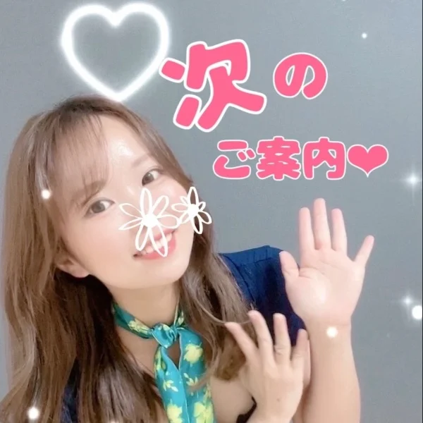 ゴールデンタイム🈳あるよん♡