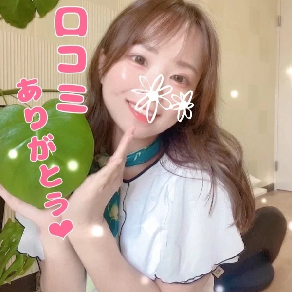 2時からでも🩷