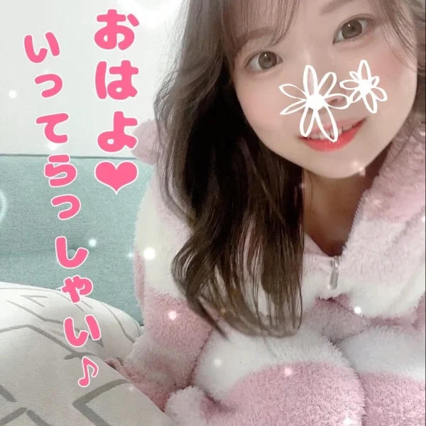 おはよう✨