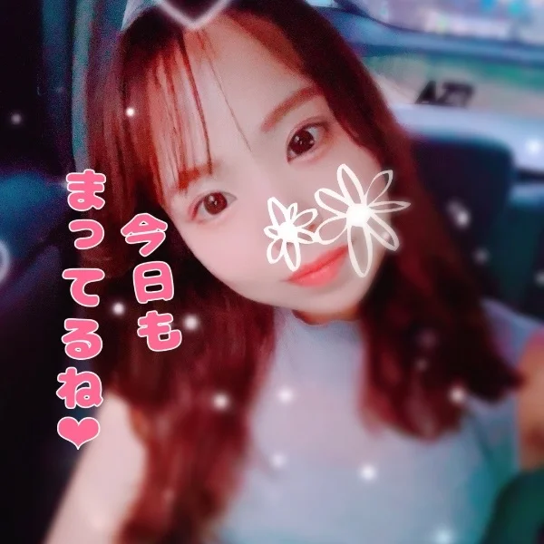 ラスト🈳今すぐならいけるよ❣️