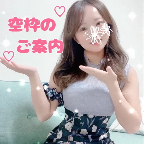🈳1:00〜