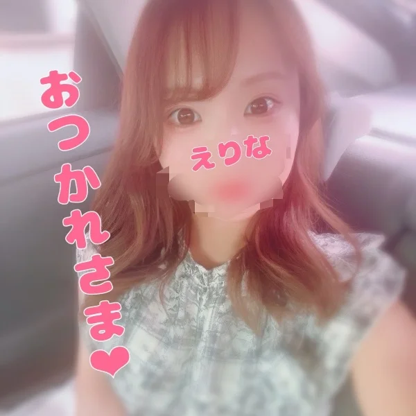 これから🩷