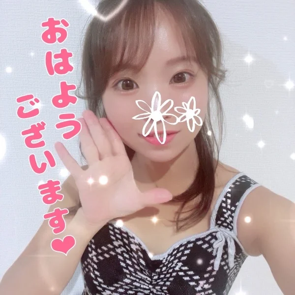 おはよ〜✨