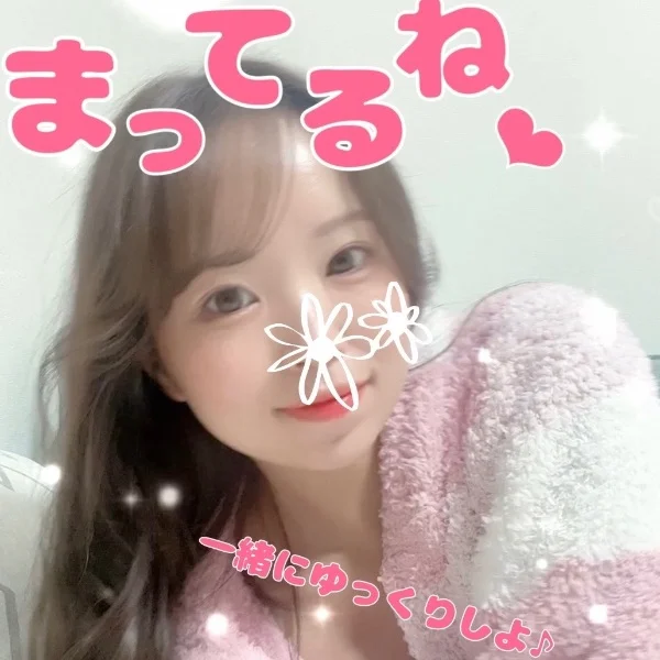 23時以降🈵になりました❣️