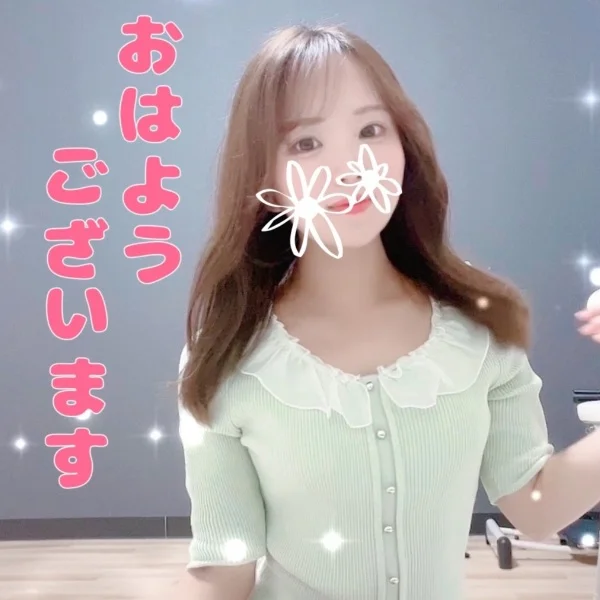 おはよう🌞