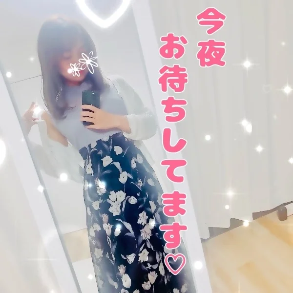 これから♡