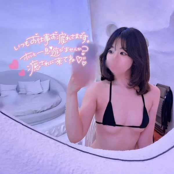 5(水)お礼🐰Aさん