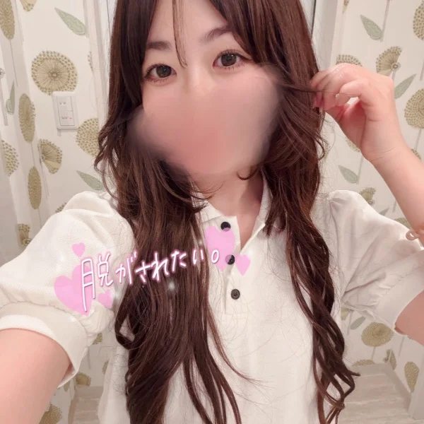 もちろんです💓