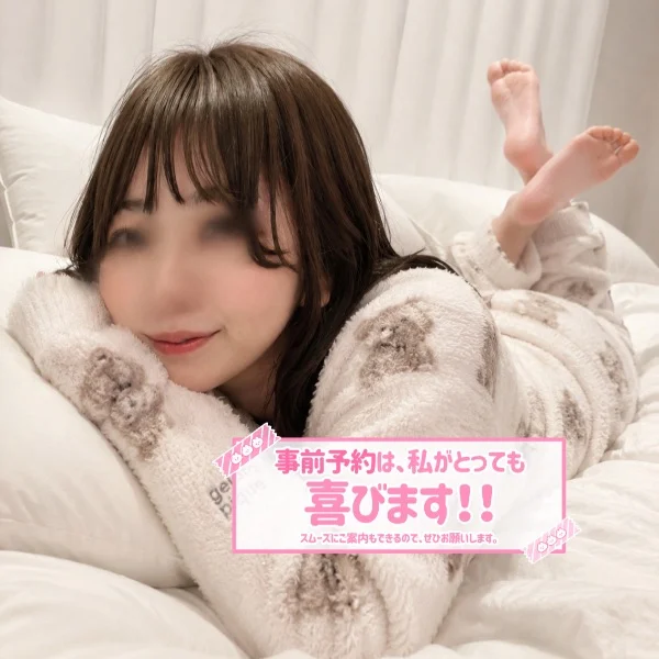 お知らせ📢