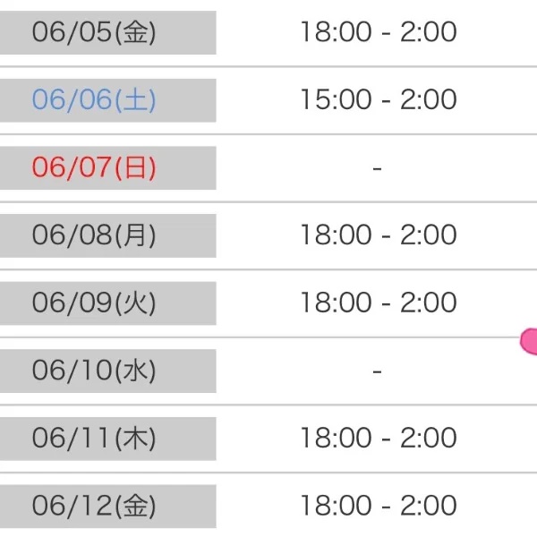 🗓️6月前半出勤予定