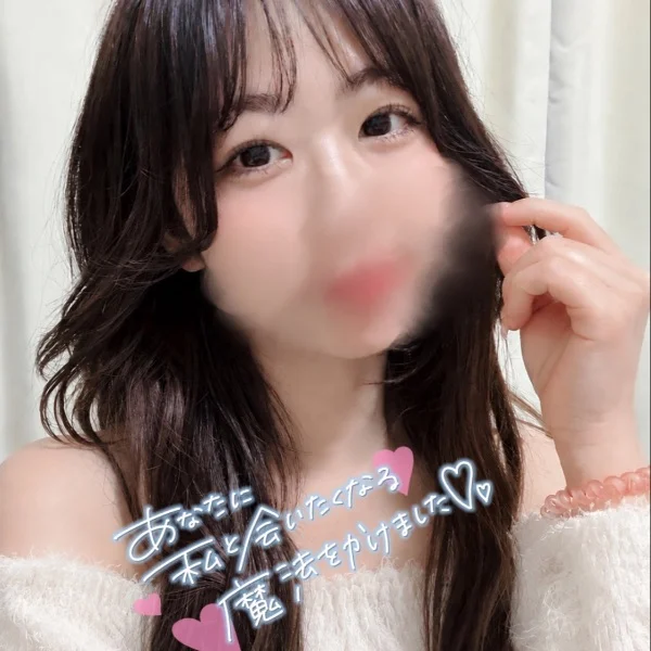 次回案内23:50〜です❣️