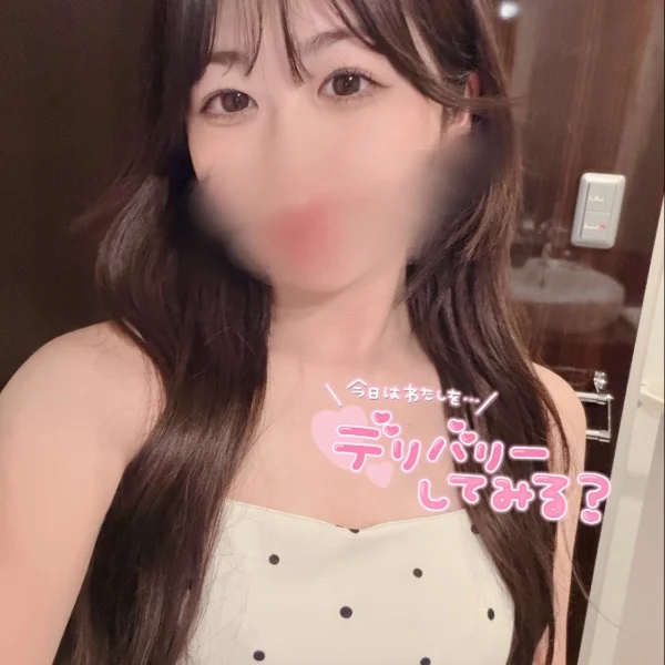 お仕事終わり等にどうぞ💞