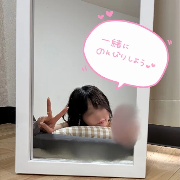 一緒に入ろ〜？💞