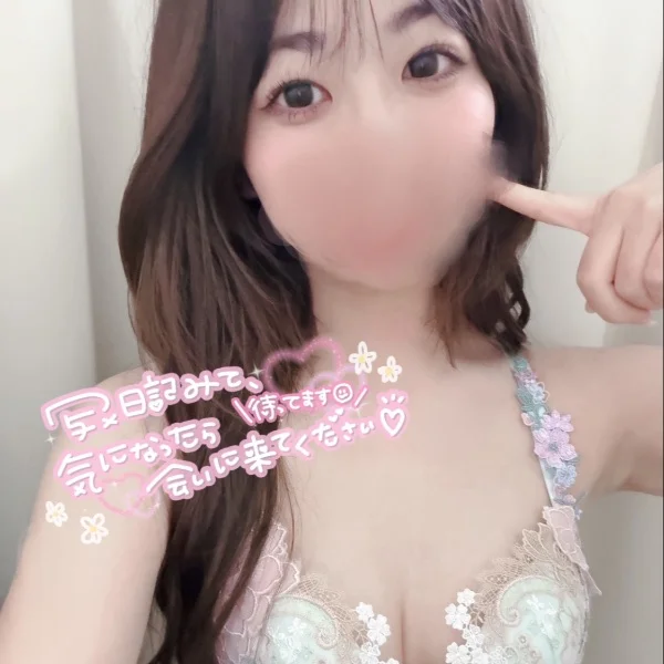 おやすみなさい🐰💤💤