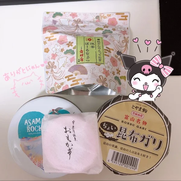 会う度嬉しい~🥰💭💭