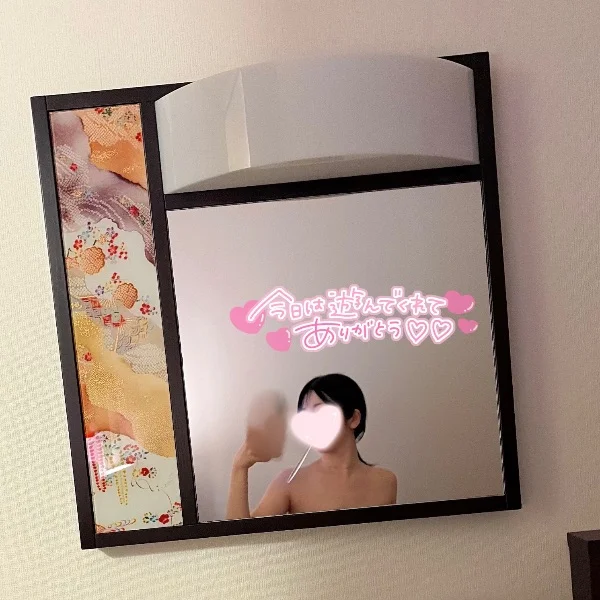 20(土)お礼🐰Oさん