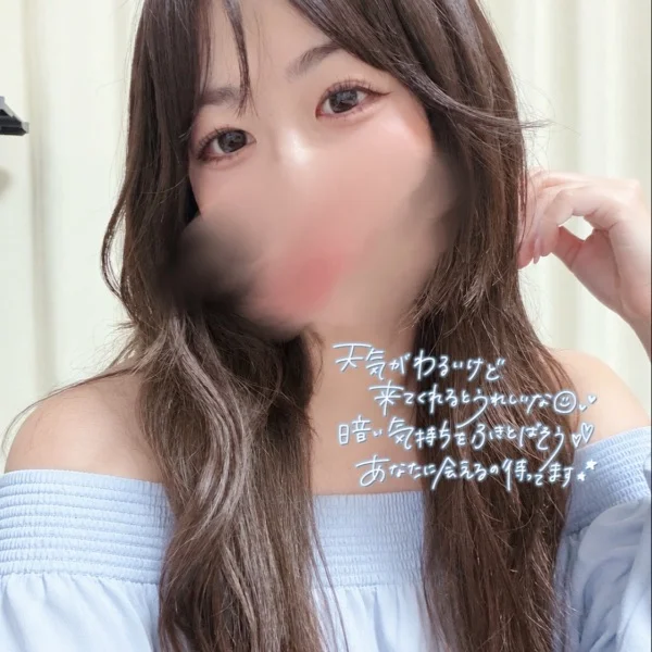 出勤しました🐰☔️💭