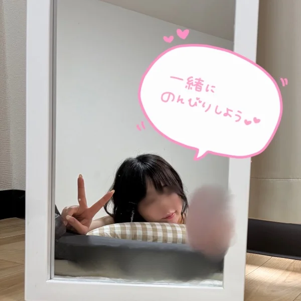 包み込みます🫧