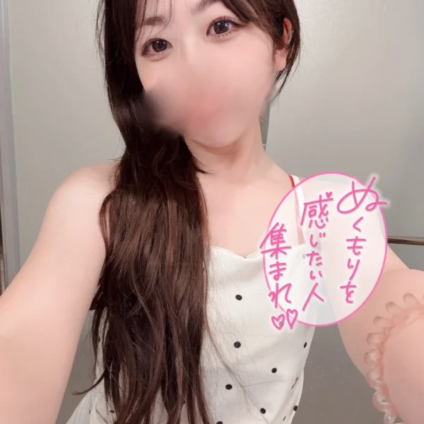 大募集中❣️
