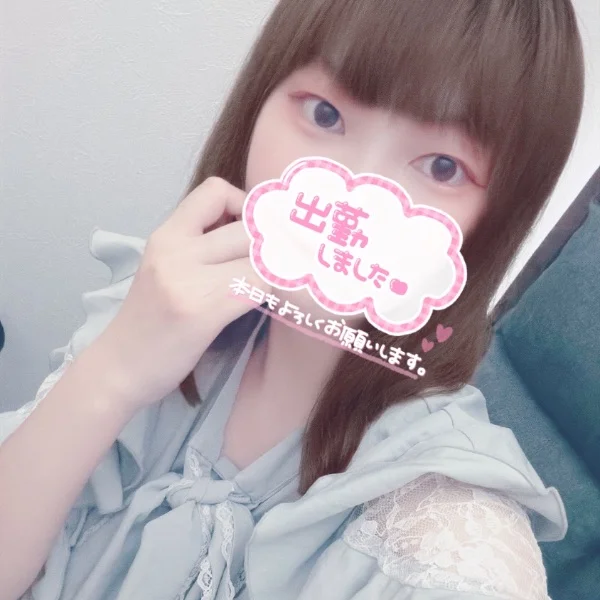 います♥
