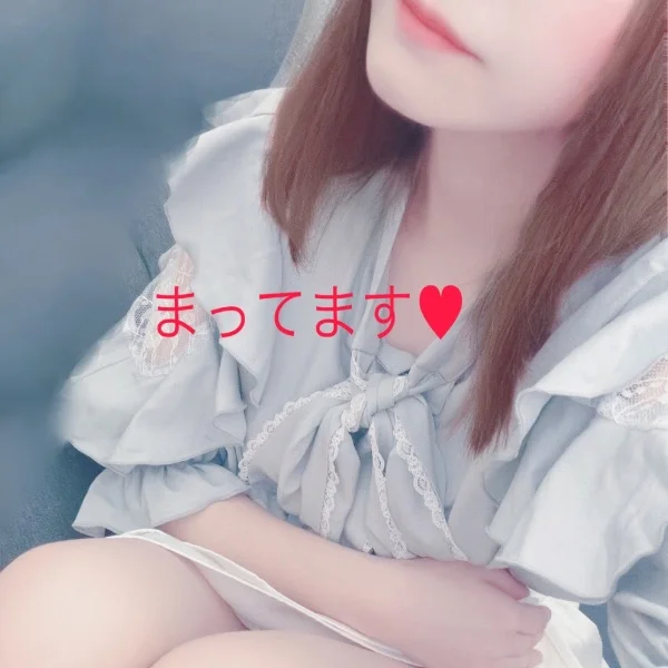 まってます♥