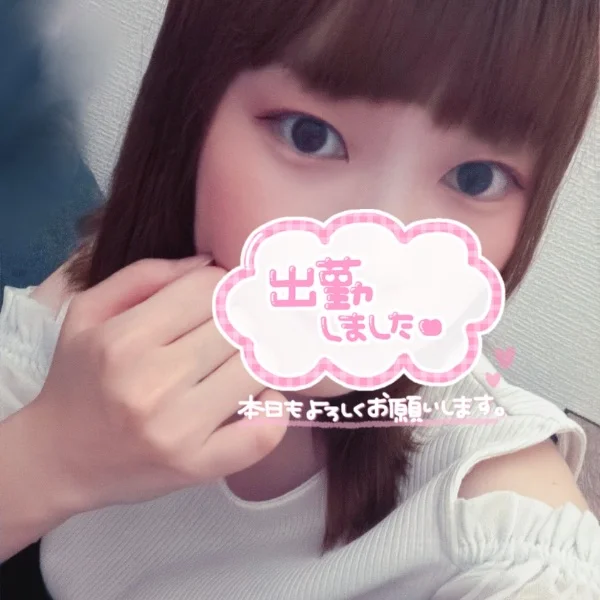 います♥