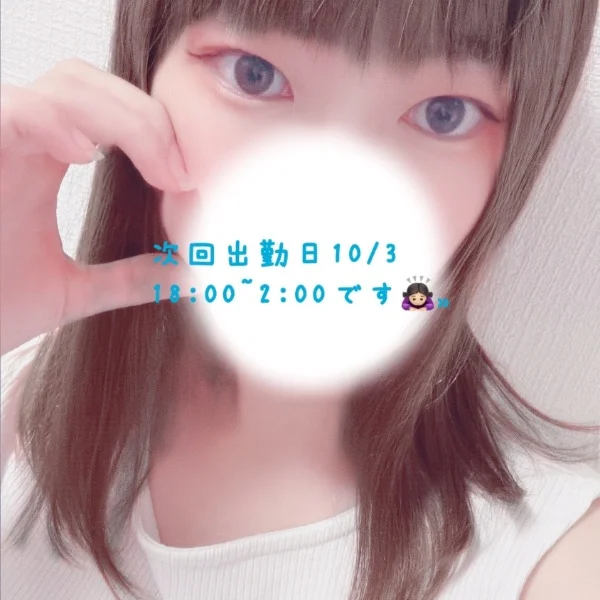 おやすみなさい😴