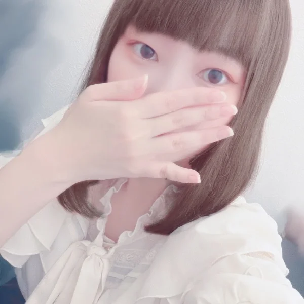 今から👌🏻✩