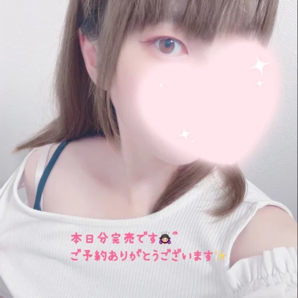 本日分完売です🙇🏻‍♀️՞