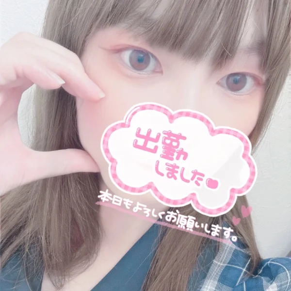 出勤しました♥