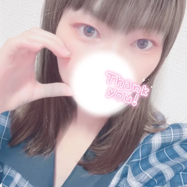 ありがとう♡