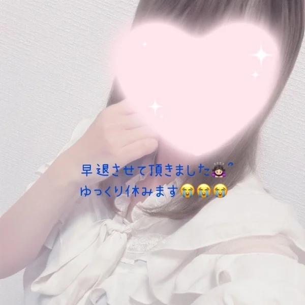 早退させて頂きました🙇🏻‍♀️՞