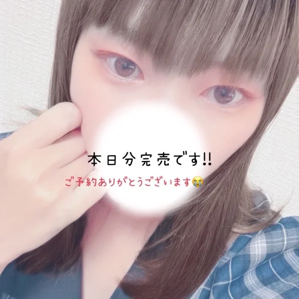本日分完売です♥