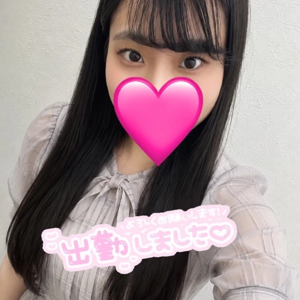 本日21時まで❣️