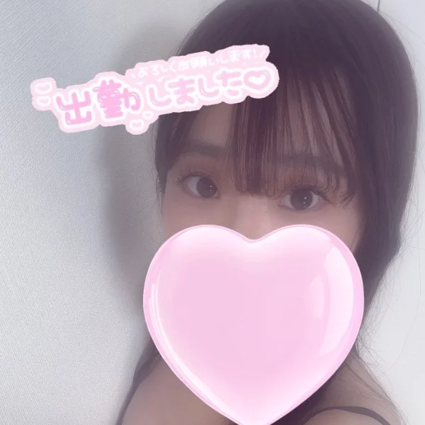 本日21時まで💘