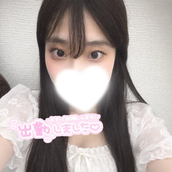 本日21時まで👶🏻