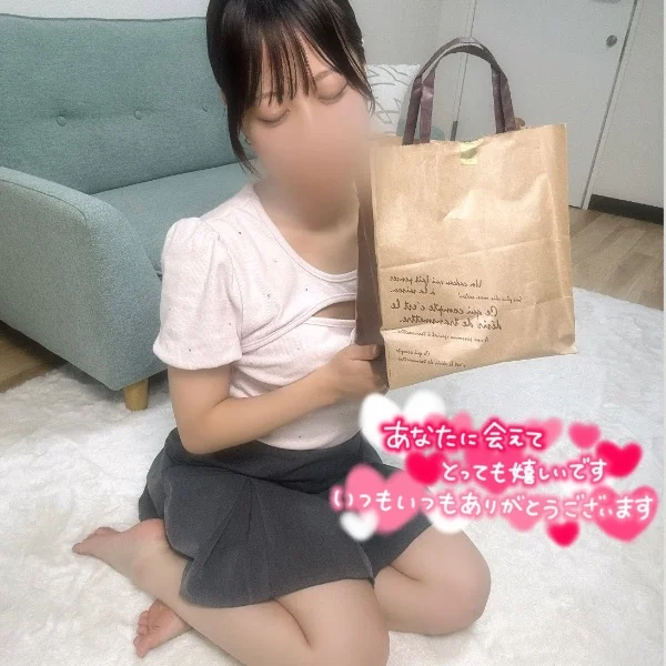 ありがとう