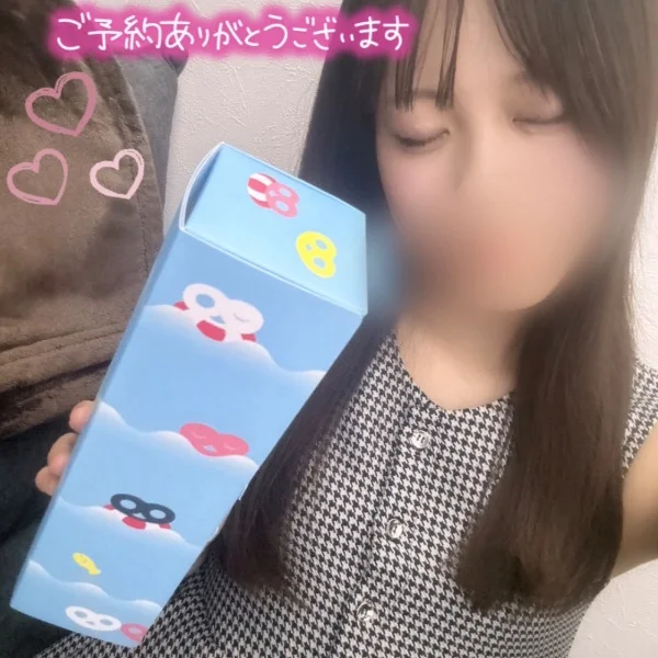 ありがとう
