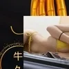 見逃せない！話題のセラピストを今すぐチェック