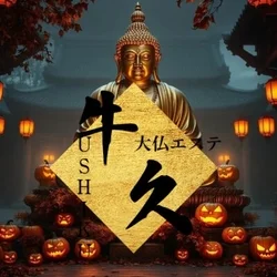 大仏エステ　牛久