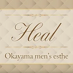 heal【ﾋｰﾙ】