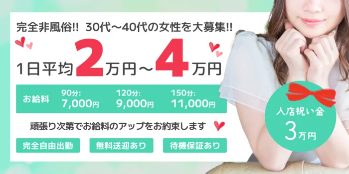 Men's salon 凛-rin-の求人募集イメージ