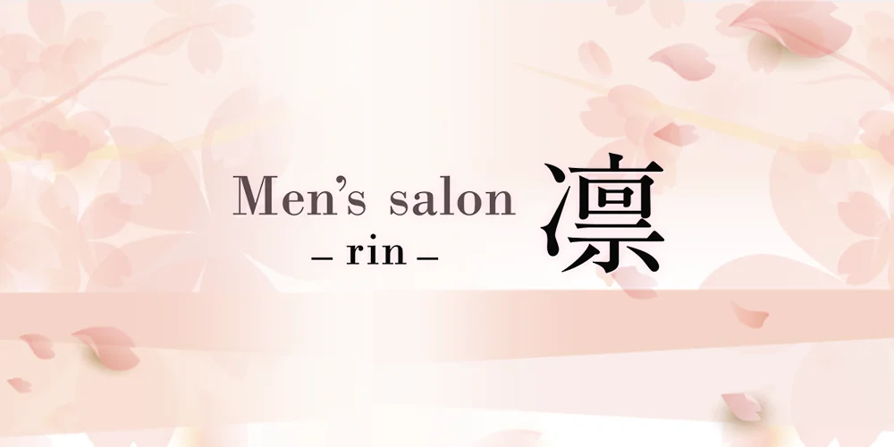 Men's salon 凛-rin-のカバー画像