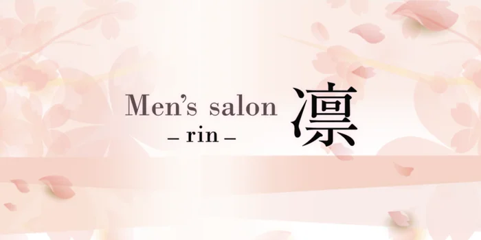 Men's salon 凛-rin-