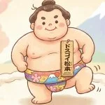 採用担当のドスコイ松本さん