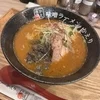 深夜ラーメンで絆深まる🍜求人募集中のサムネイル