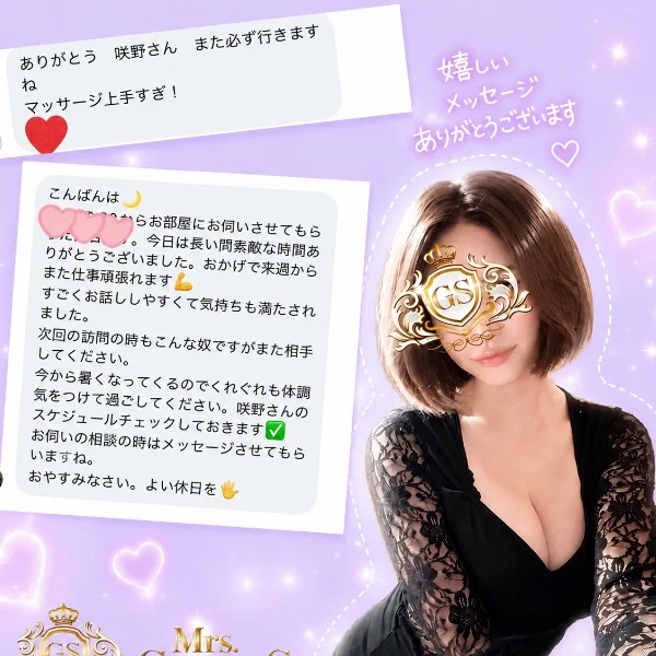 明日20:00〜27:00明石!